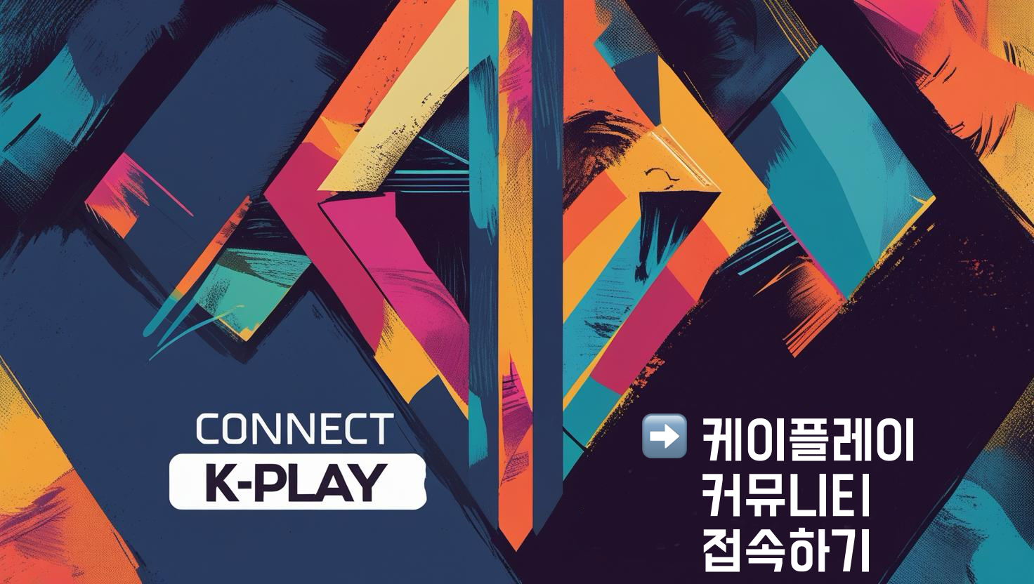 스포츠 메이저 커뮤니티